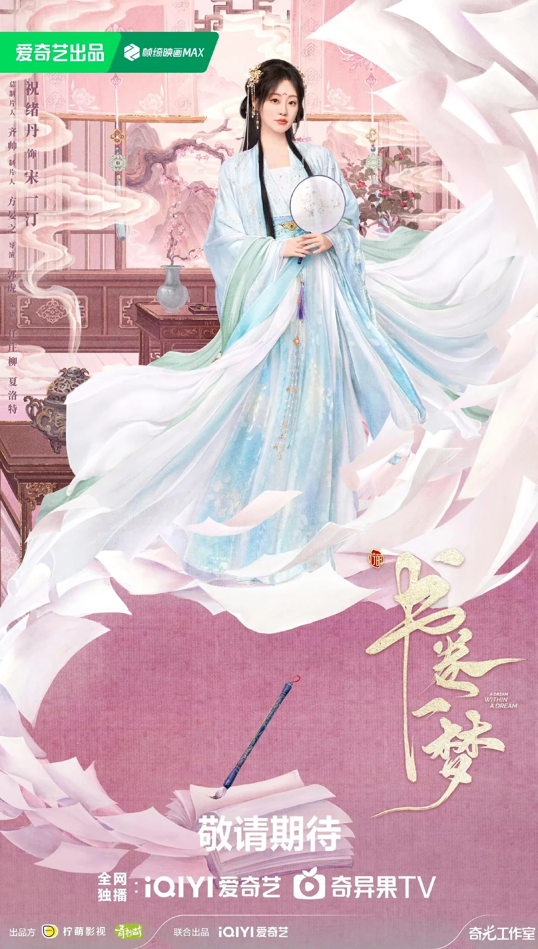 QMGAL