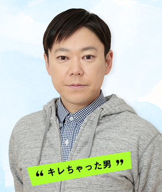 Cast01