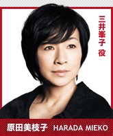 Cast07