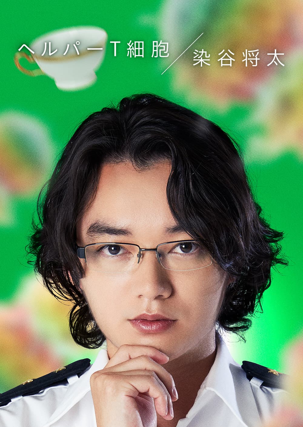 Cast09