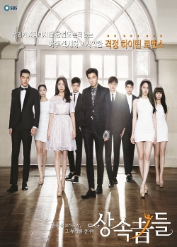 TheHeirs