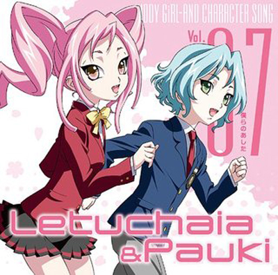kiddy_girl_and_character_song_07_letuchaia__pauki_ost