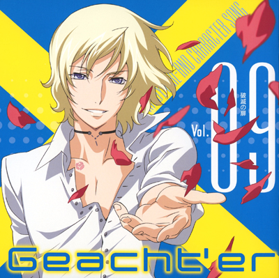 kiddy_girl_and_character_song_09_geacht_er_ost